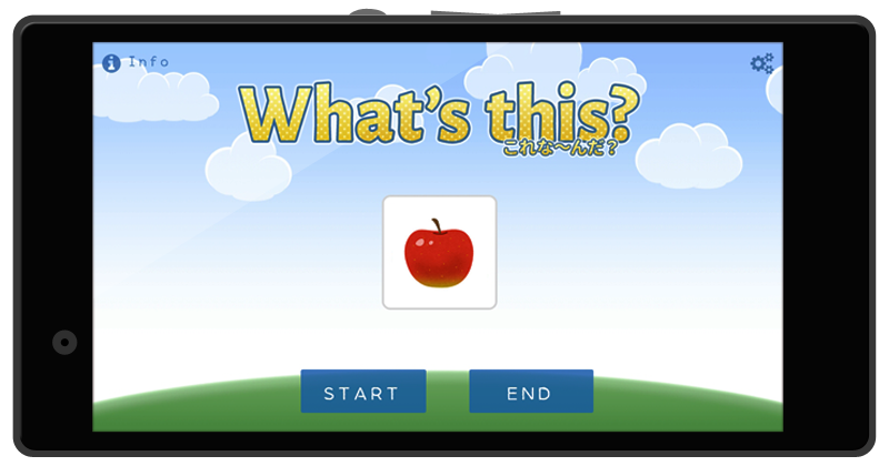 What S This これな んだ こども向け英語リスニングアプリ 英単語をゲームで楽しく学習しよう